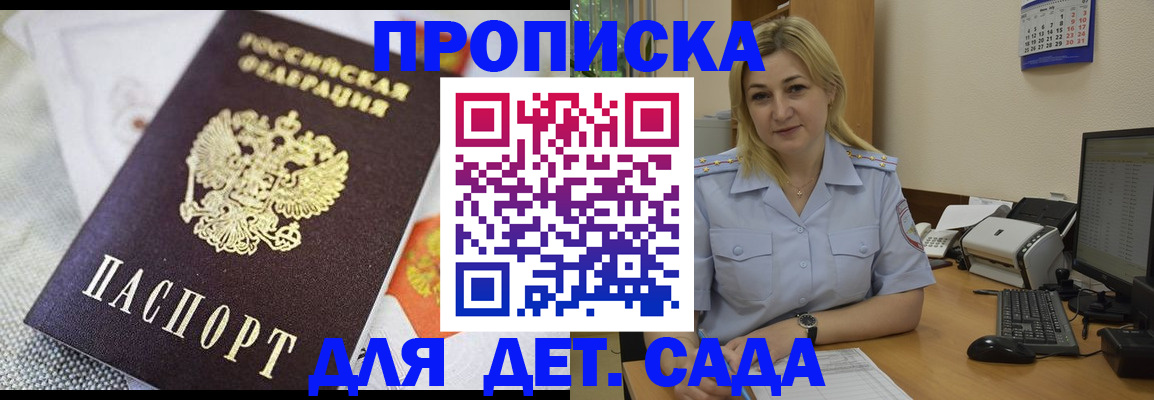 форма 3 в Саках